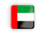 پرچم امارات متحده عربیربی